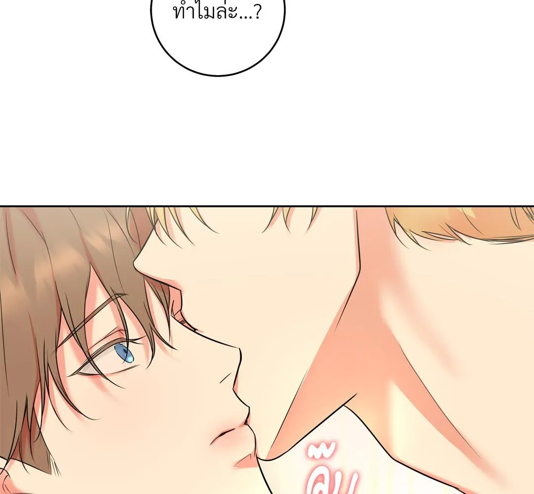 CAMBOY BUNNY (R+) ตอนที่ 16 หน้า 113