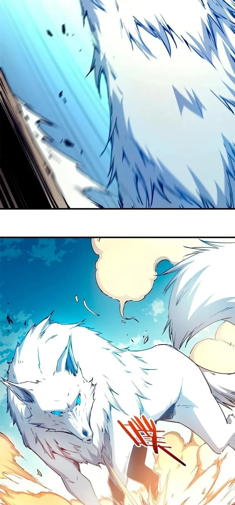 Reincarnation of the Strongest Sword God ตอนที่ 12 หน้า 25