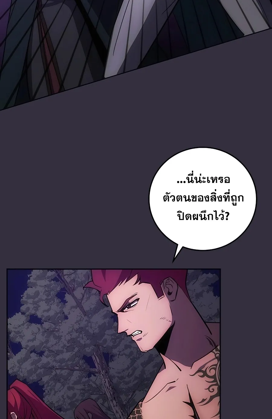 I Became the Youngest Prince in the Novel ตอนที่ 13 หน้า 28