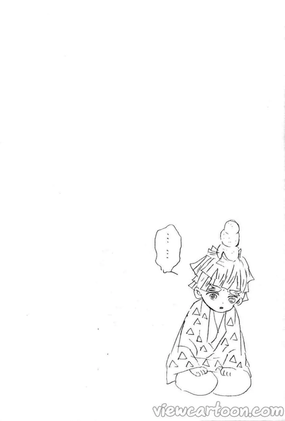 Kimetsu no yaiba ตอนที่ 33 หน้า 20