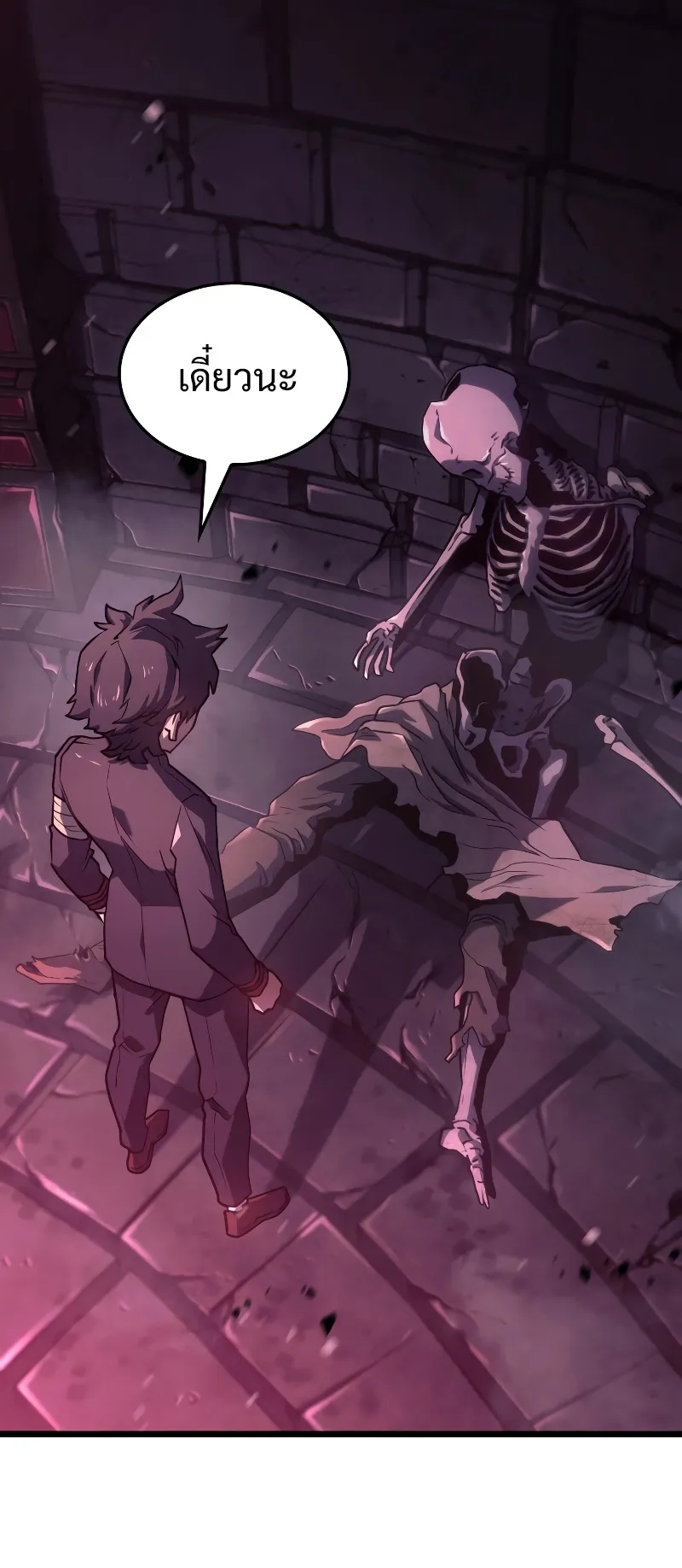 Revenge of the Iron-Blooded Sword Hound ตอนที่ 7 หน้า 48
