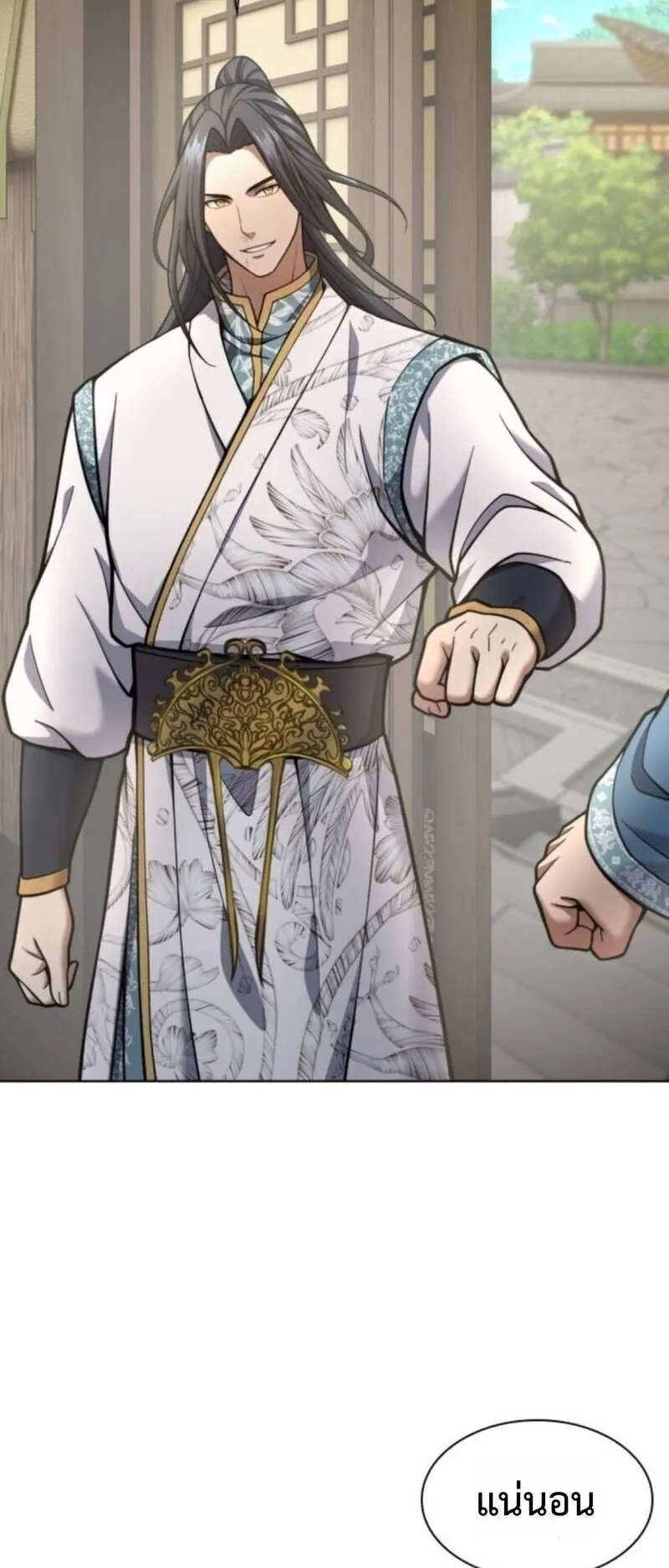 Regression of the Yong Clan Heir ตอนที่ 32 หน้า 30