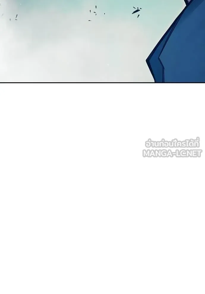 Juvenile Prison ตอนที่ 94 หน้า 118