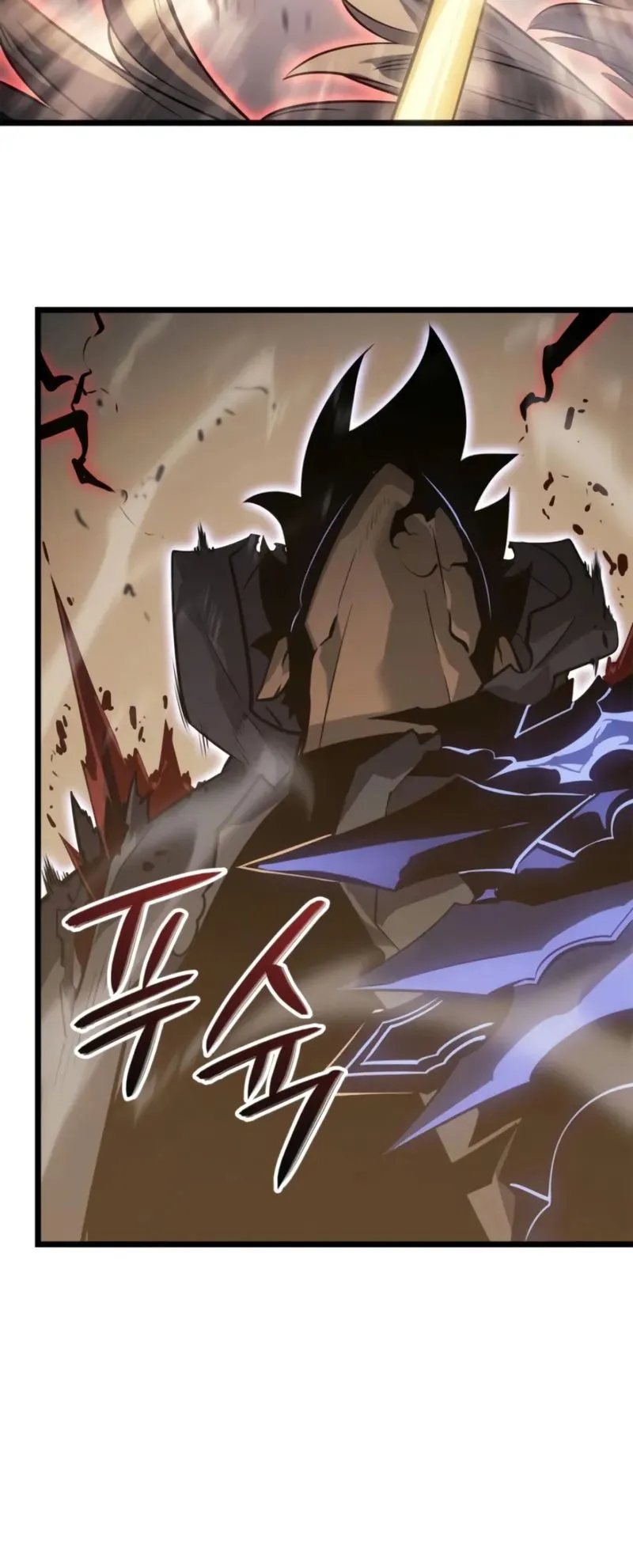 Solo Leveling: Ragnarok ตอนที่ 41 หน้า 51
