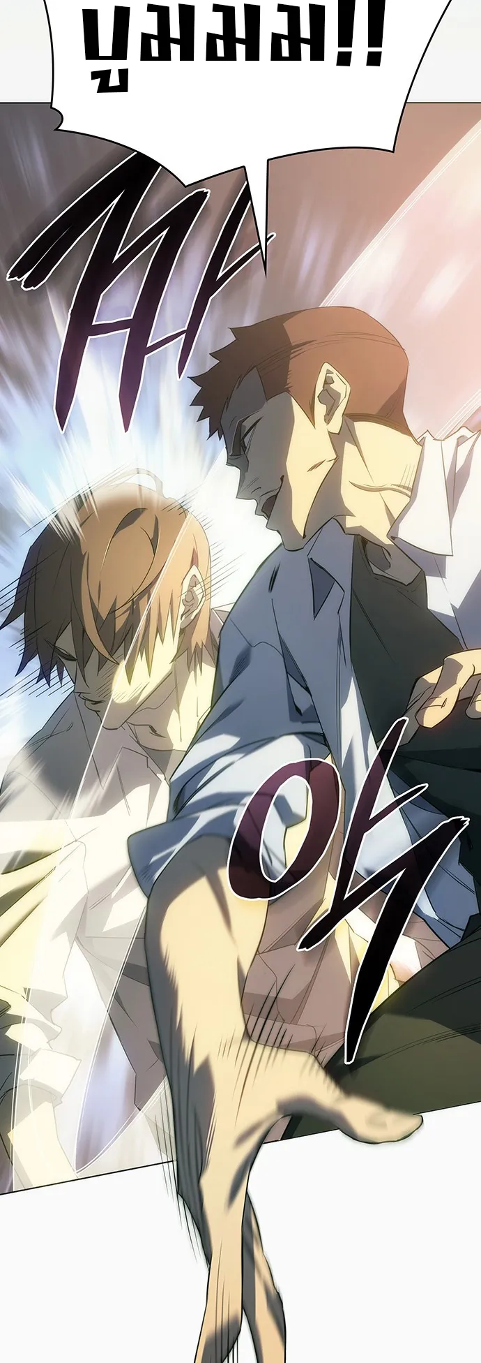 Regressing with the King Is Power ตอนที่ 1 หน้า 63