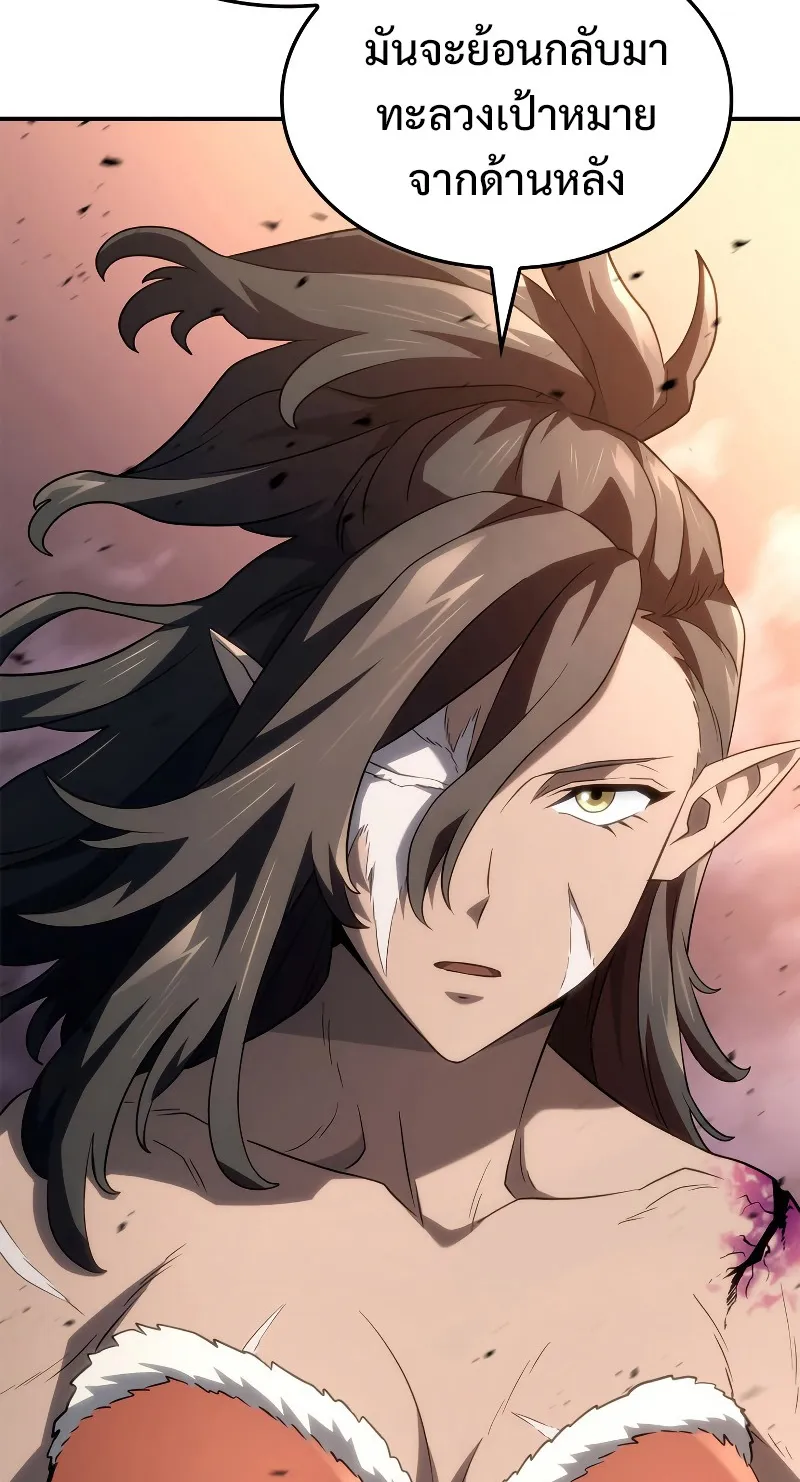 Revenge of the Iron-Blooded Sword Hound ตอนที่ 55 หน้า 53