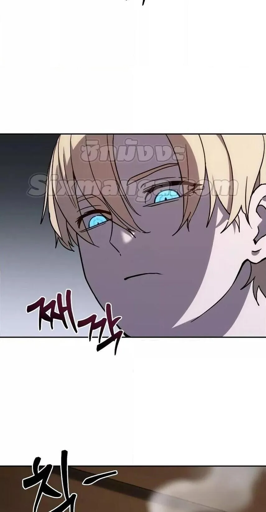 Star-Embracing Swordmaster ตอนที่ 1 หน้า 99