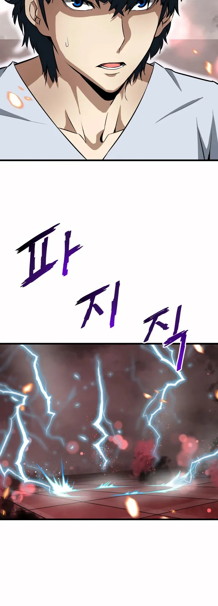 Han Dae Sung Returned From Hell ตอนที่ 3 หน้า 78