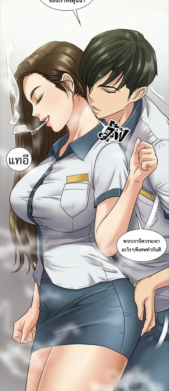 Queen Bee ตอนที่ 6 หน้า 30