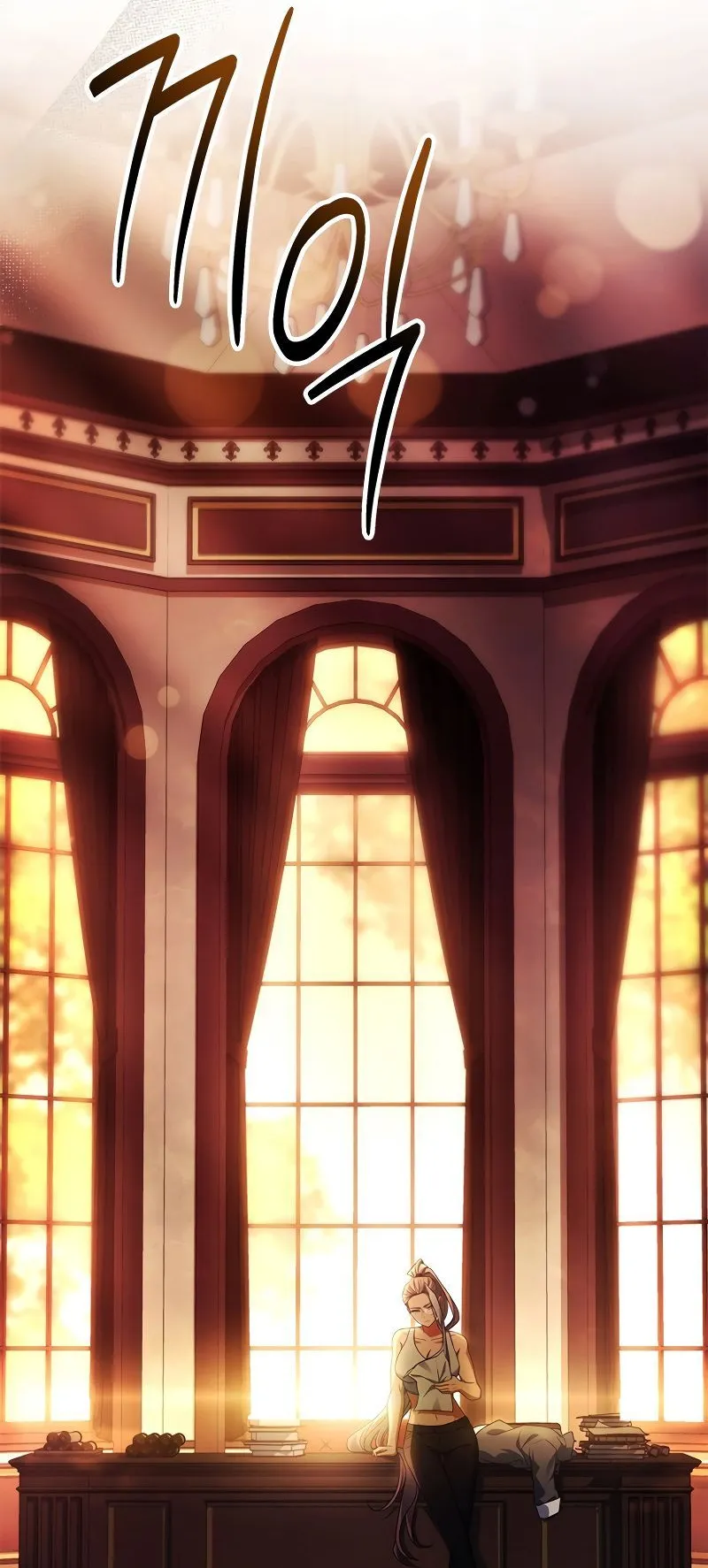 The Legendary Hero is an Academy Honors Student ตอนที่ 14 หน้า 89