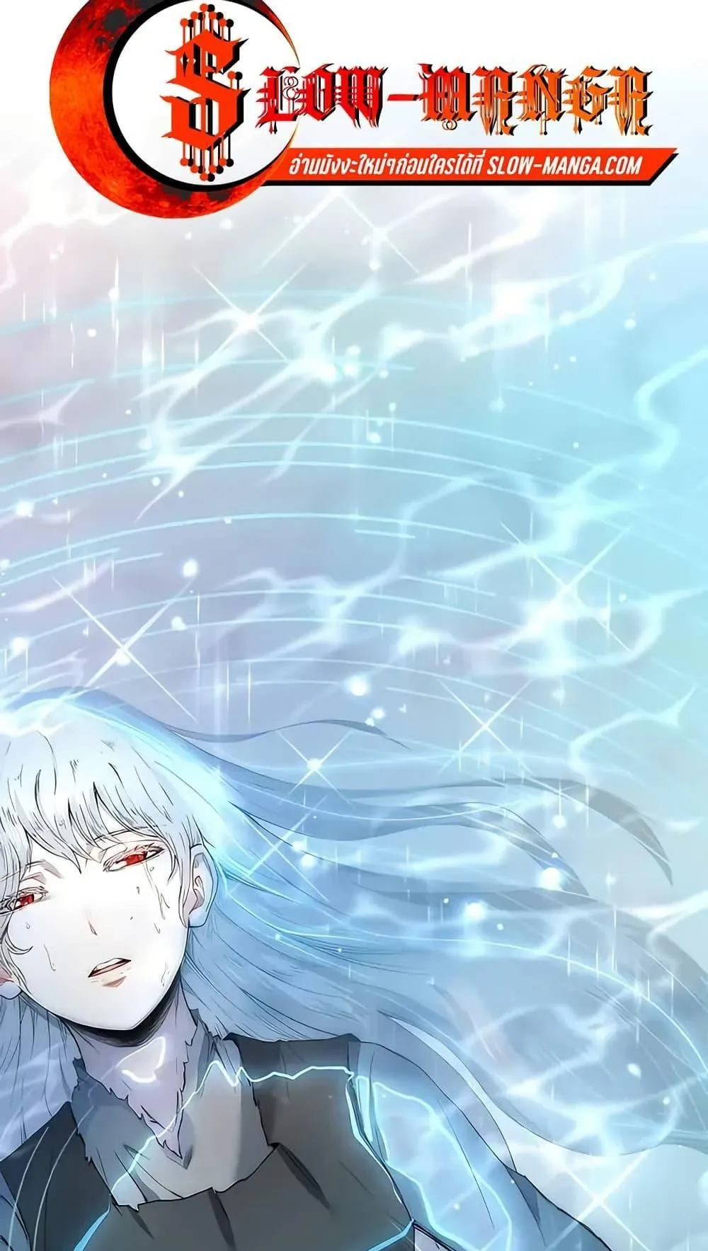The Holy Emperor’s Grandson Is a Necromancer ตอนที่ 2 หน้า 91