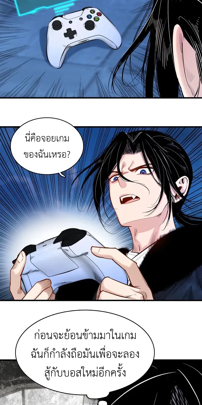 Reborn as a Doomed Demon Lord? But I’m a Full-Strategy Streamer! ตอนที่ 1 หน้า 59