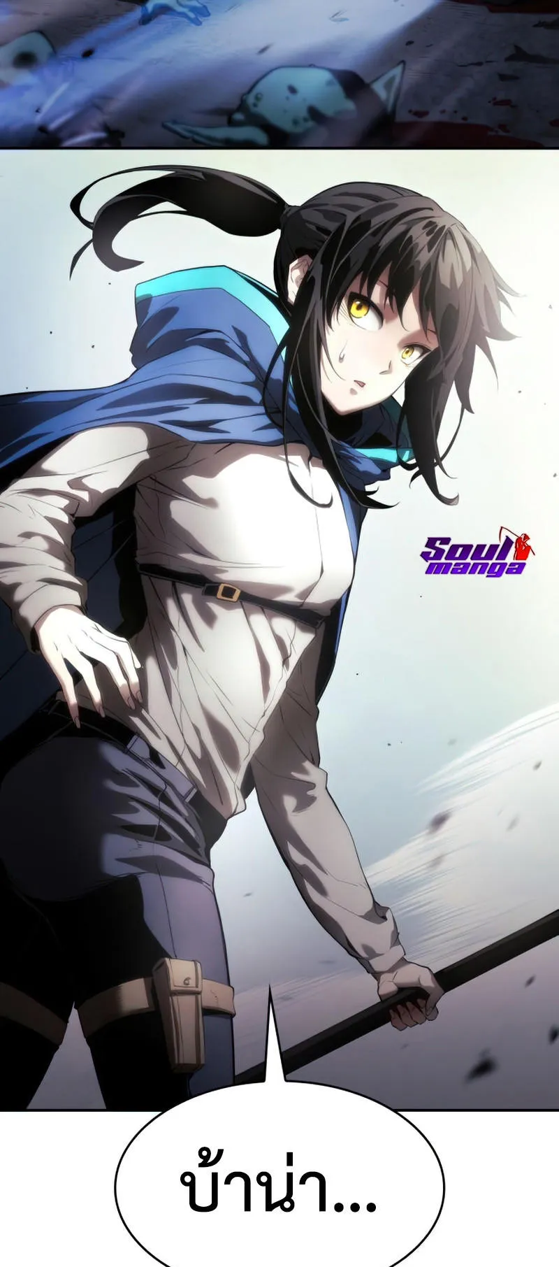 The Boundless Necromancer ตอนที่ 7 หน้า 60