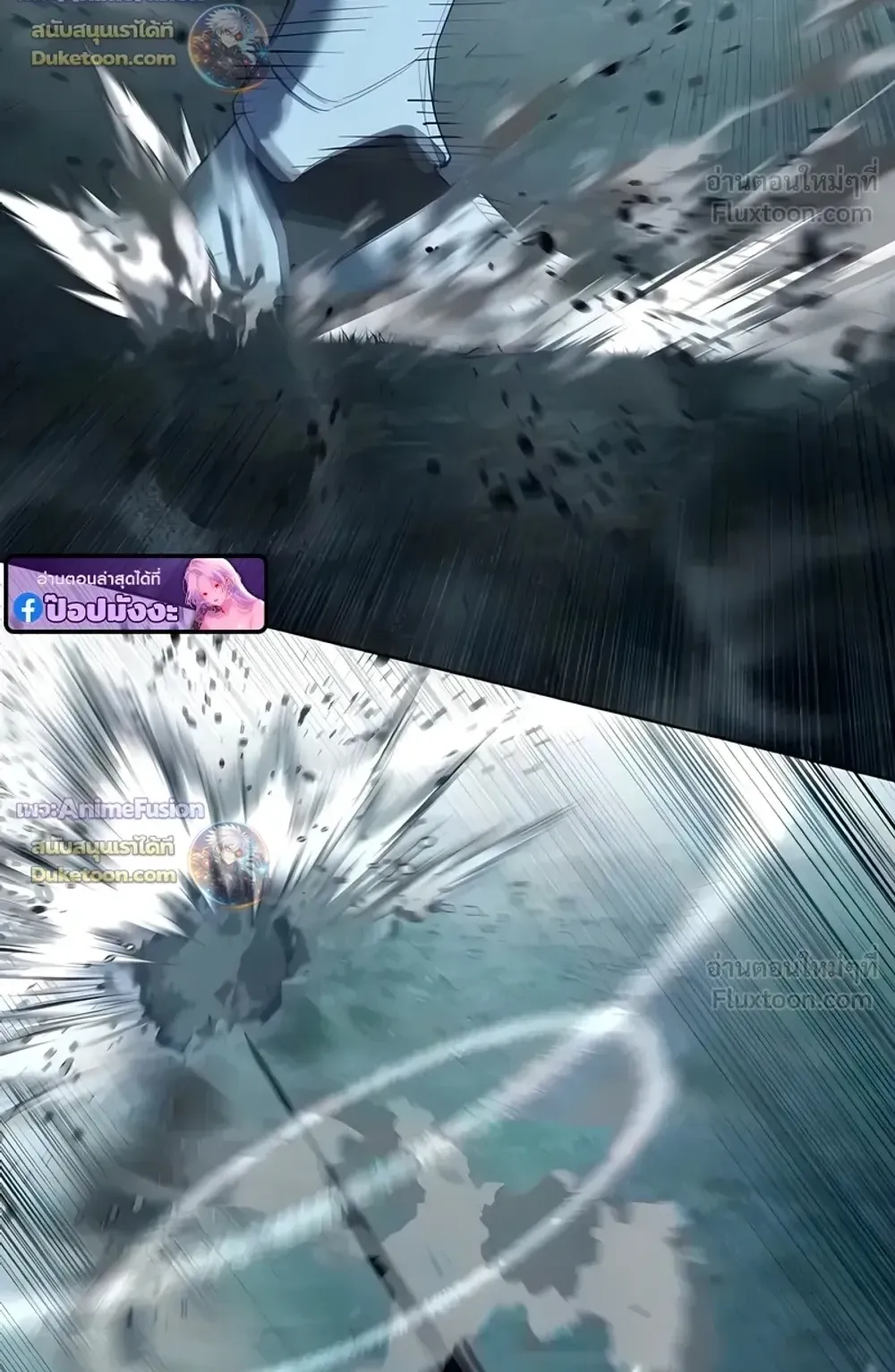 Star-Embracing Swordmaster ตอนที่ 127 หน้า 98