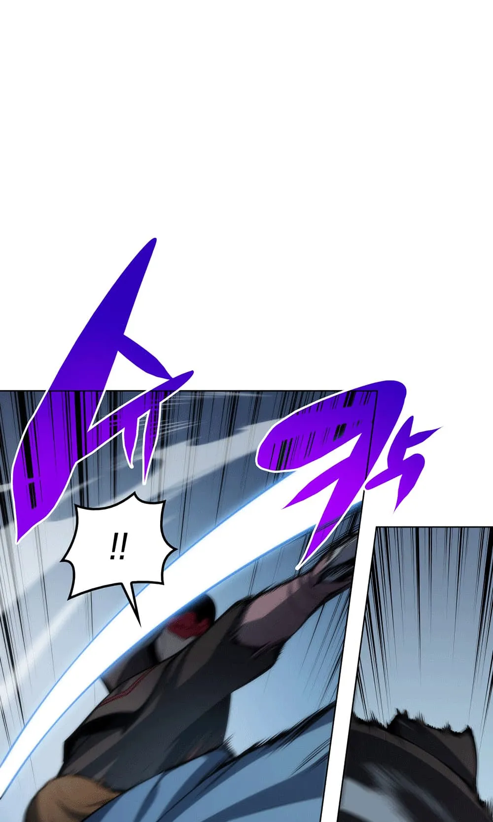 Overgeared ตอนที่ 5 หน้า 7