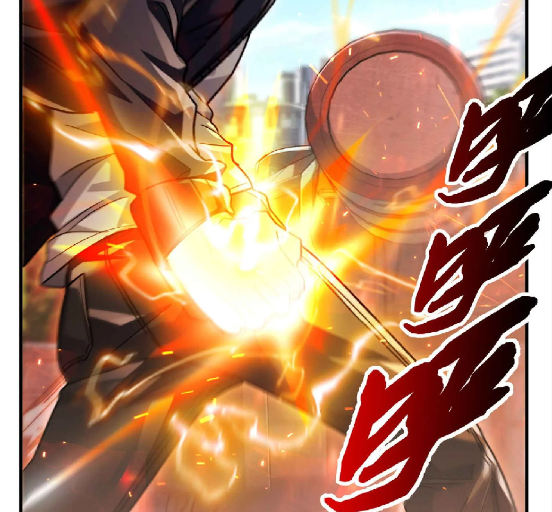 High Martial Arts: Sweeping Through Three Thousand ตอนที่ 10 หน้า 54