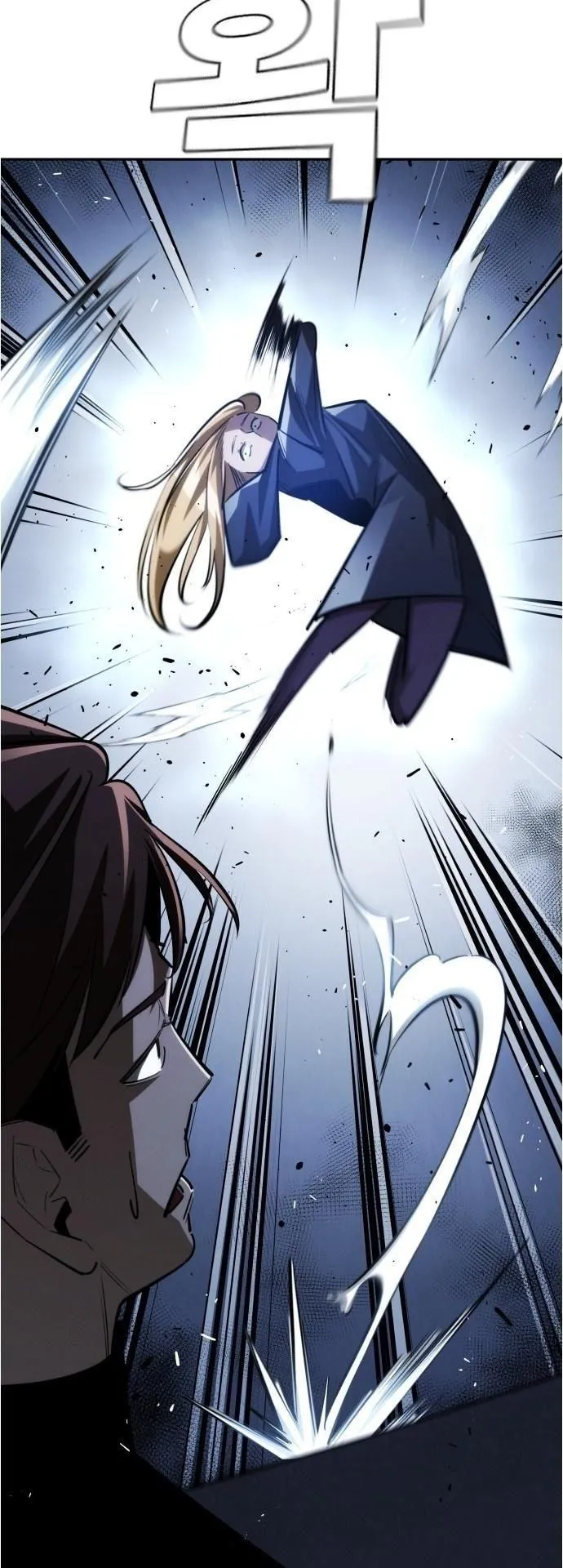 The Regressor Only Protects Me ตอนที่ 38 หน้า 40