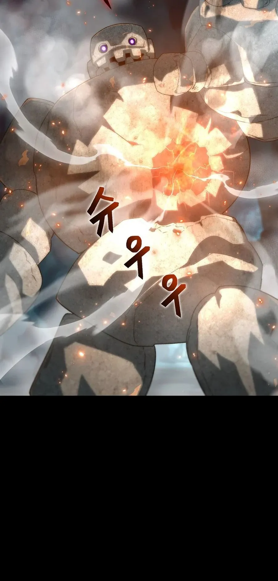 The Ultimate Tank ตอนที่ 4 หน้า 33