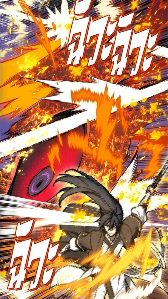 Overgeared ตอนที่ 279 หน้า 24