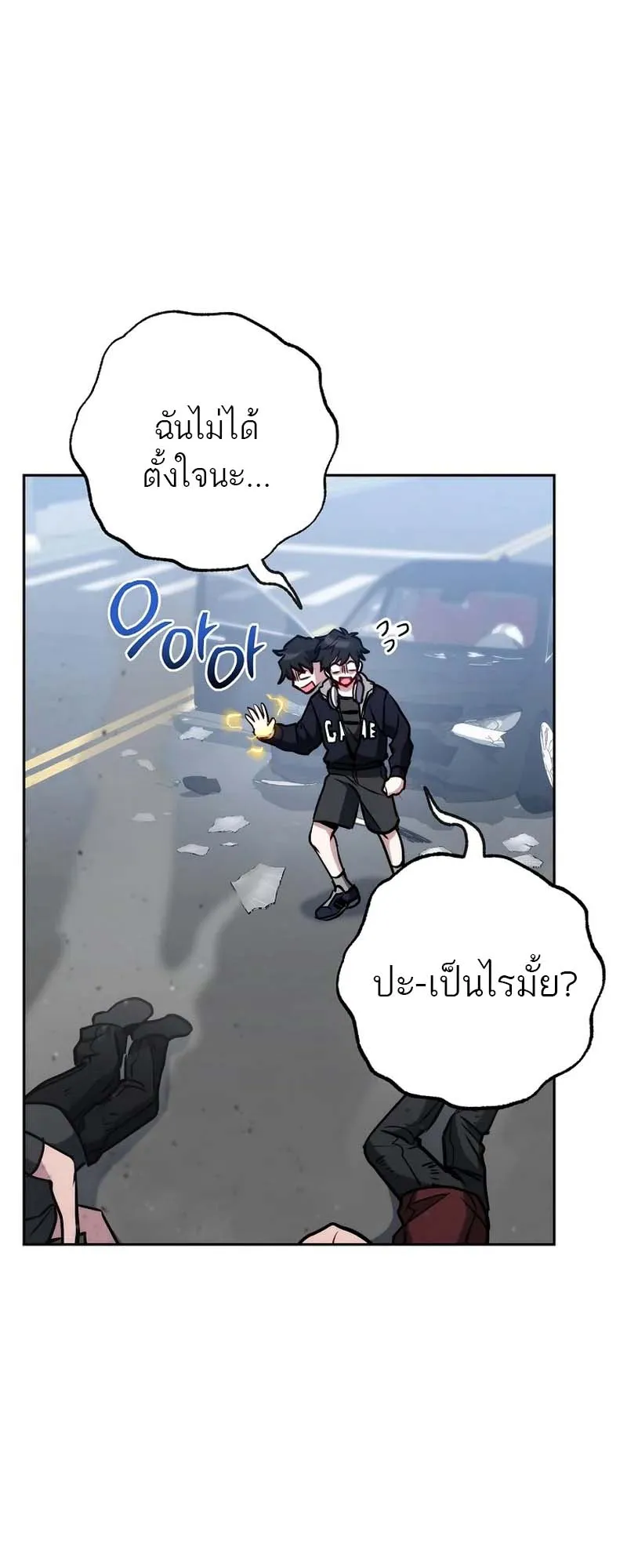 The Top Ranker’s Guide to an Aspiring Writer Life ตอนที่ 10 หน้า 23