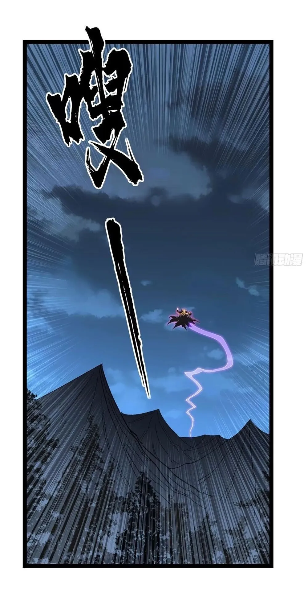 Gatekeeper of the Boundless Worlds ตอนที่ 193 หน้า 6
