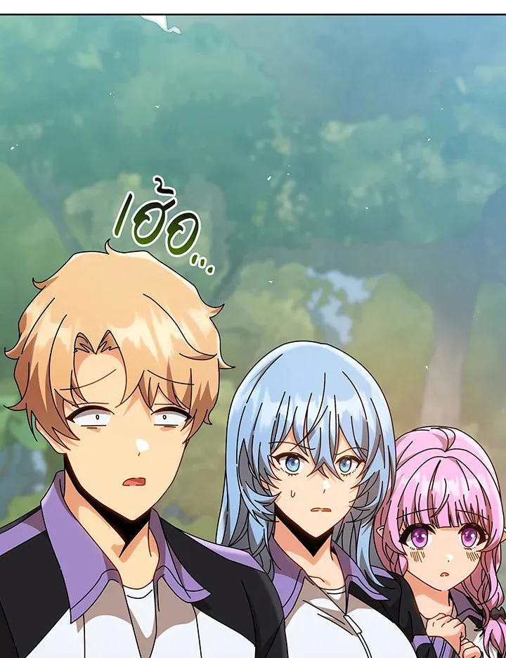 Necromancer Academy’s Genius Summoner Chapter 133 หน้า 125