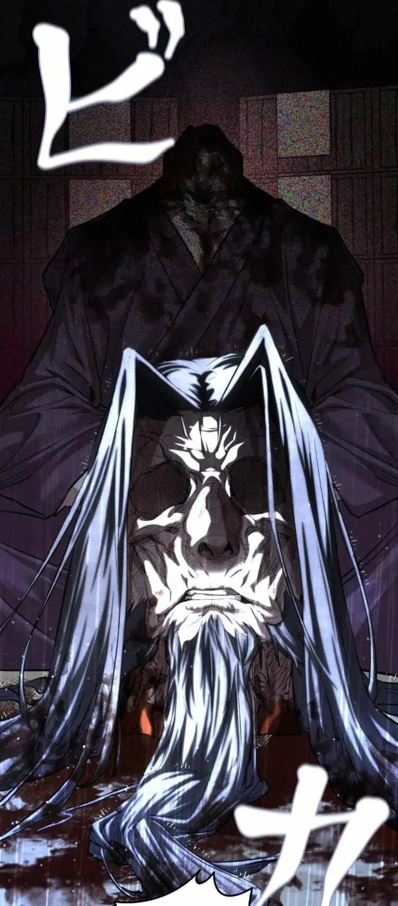 Unrivaled Spear Ghost ตอนที่ 3 หน้า 79
