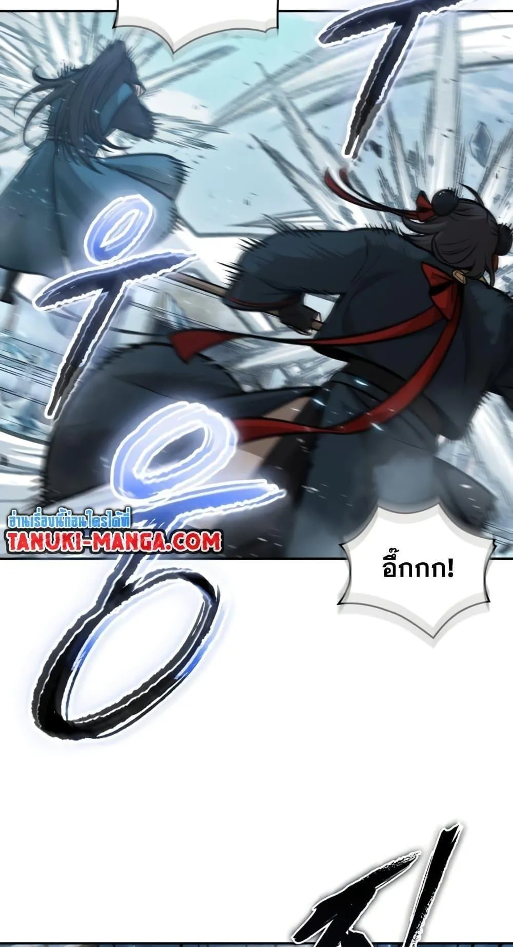 Nano Machine Chapter 172 หน้า 36