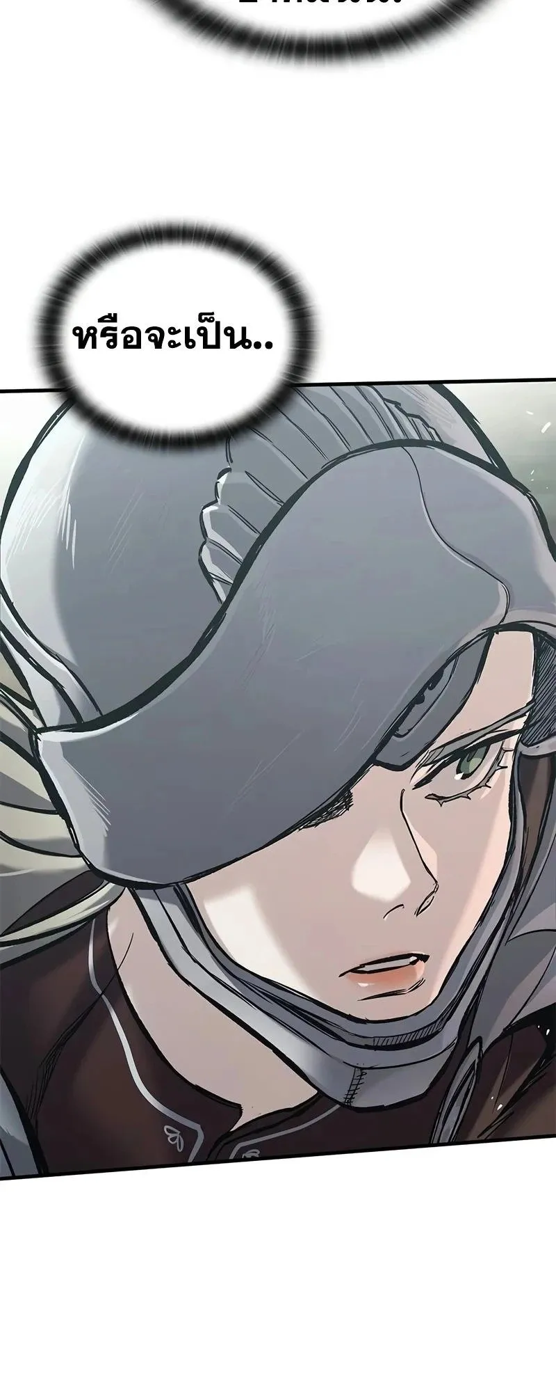 Eternally Regressing Knight ตอนที่ 22 หน้า 31