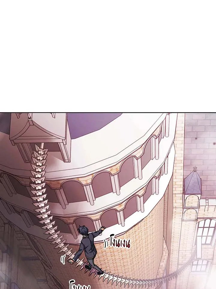Necromancer Academy’s Genius Summoner Chapter 142 หน้า 22