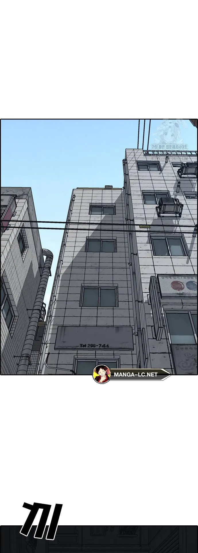 Loser Life 2 ตอนที่ 8 หน้า 52