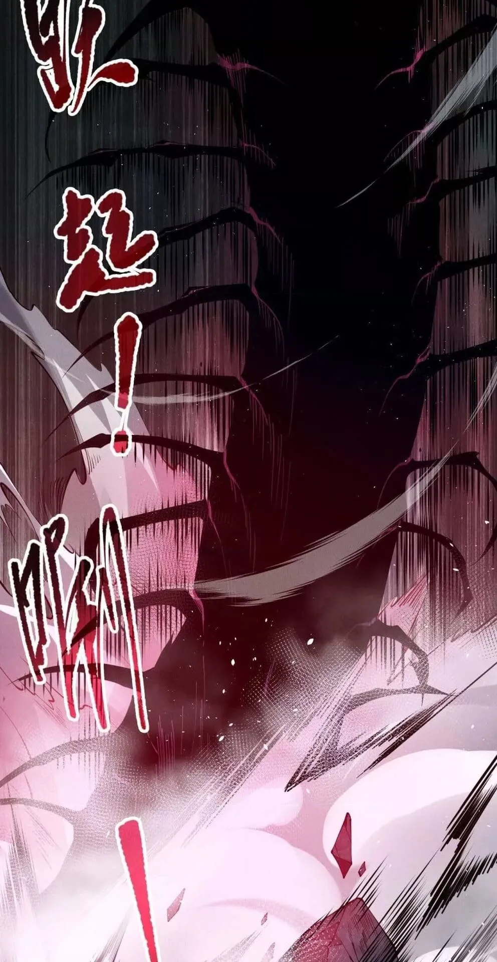 Disastrous Necromancer ตอนที่ 105 หน้า 39