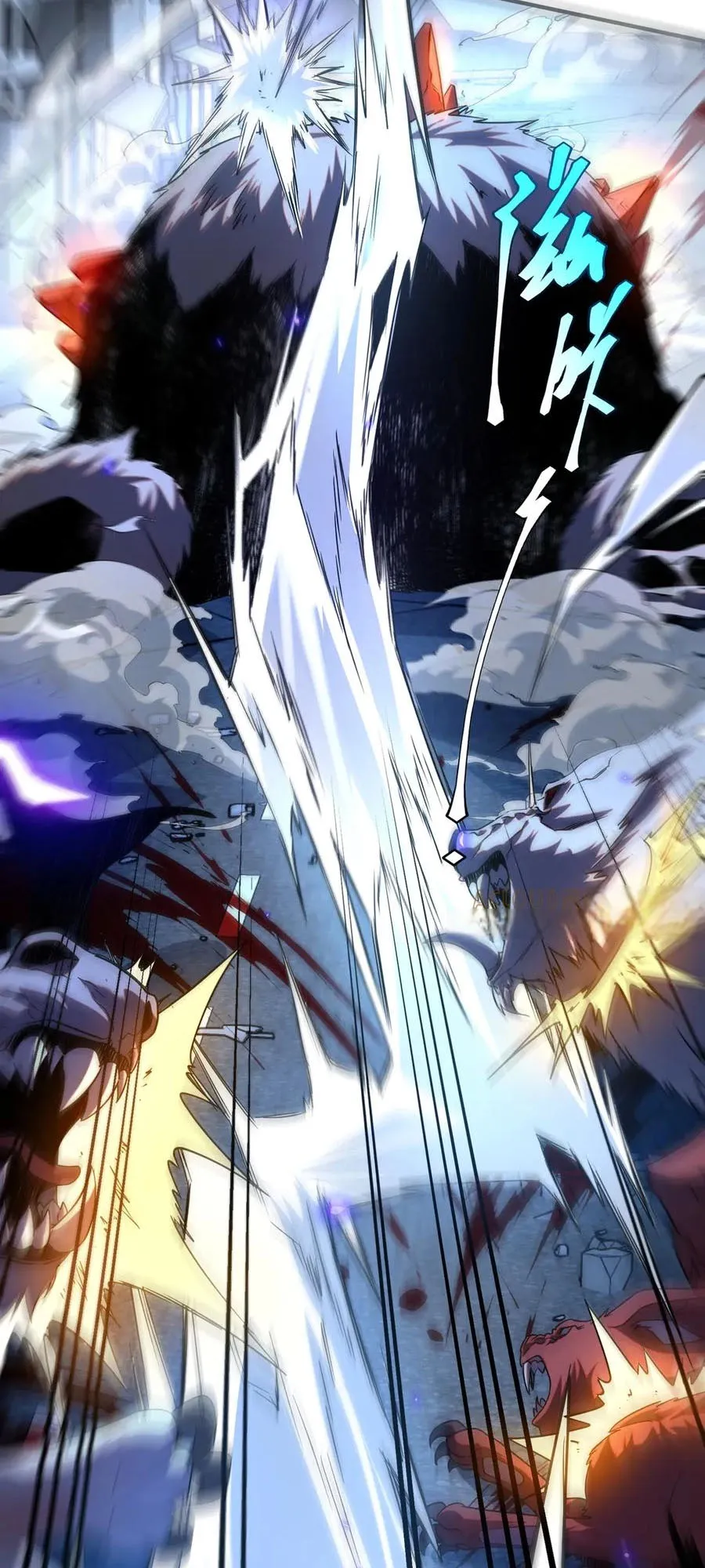 Awakening the Purple Thunder at the Beginning ตอนที่ 7 หน้า 18