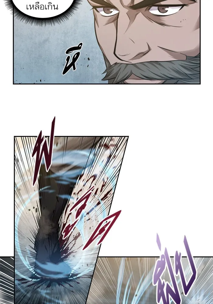Nano Machine Chapter 38 หน้า 22