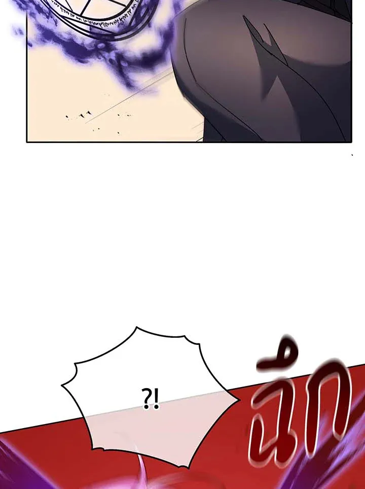 Necromancer Academy’s Genius Summoner Chapter 62 หน้า 59
