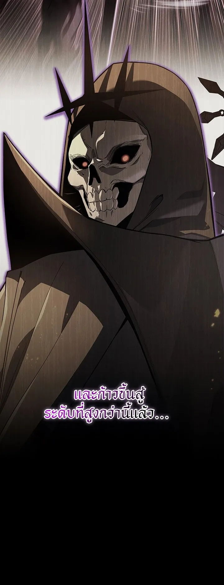 Return of the Apocalypse-Class Death Knight ตอนที่ 14 หน้า 30