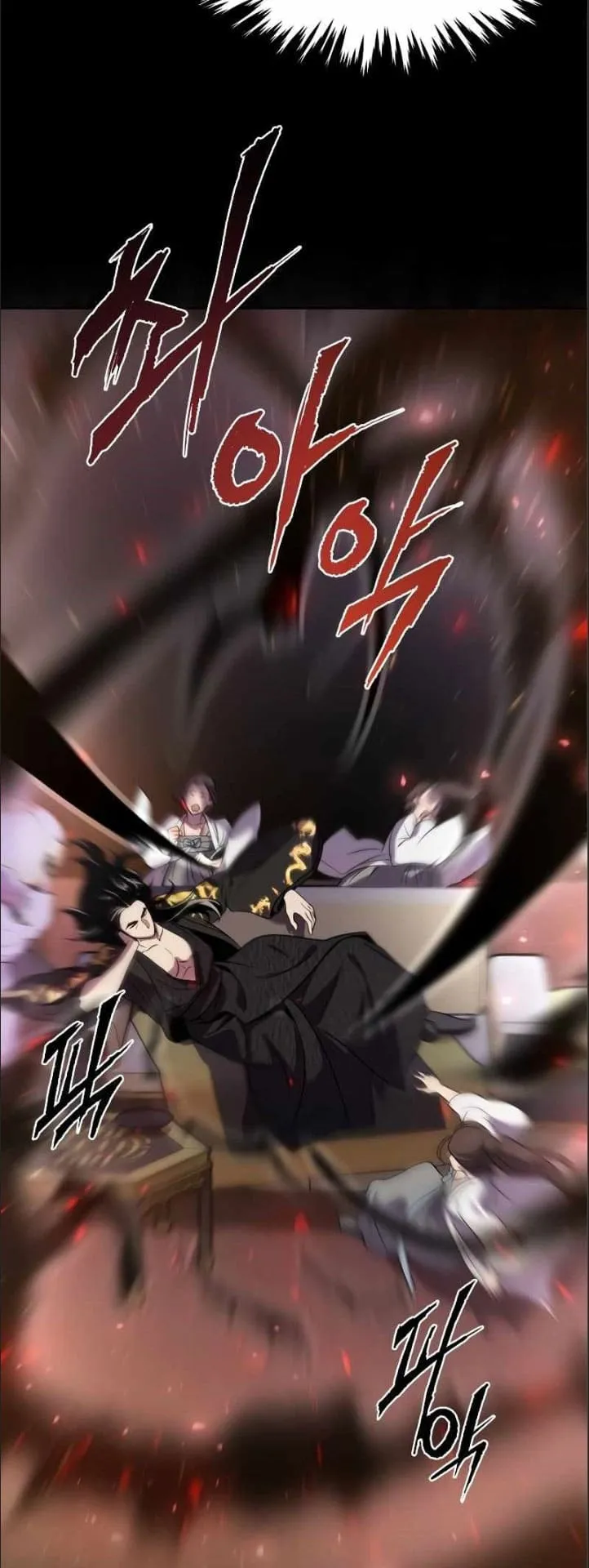 Chronicles of the Demon Faction ตอนที่ 16 หน้า 36
