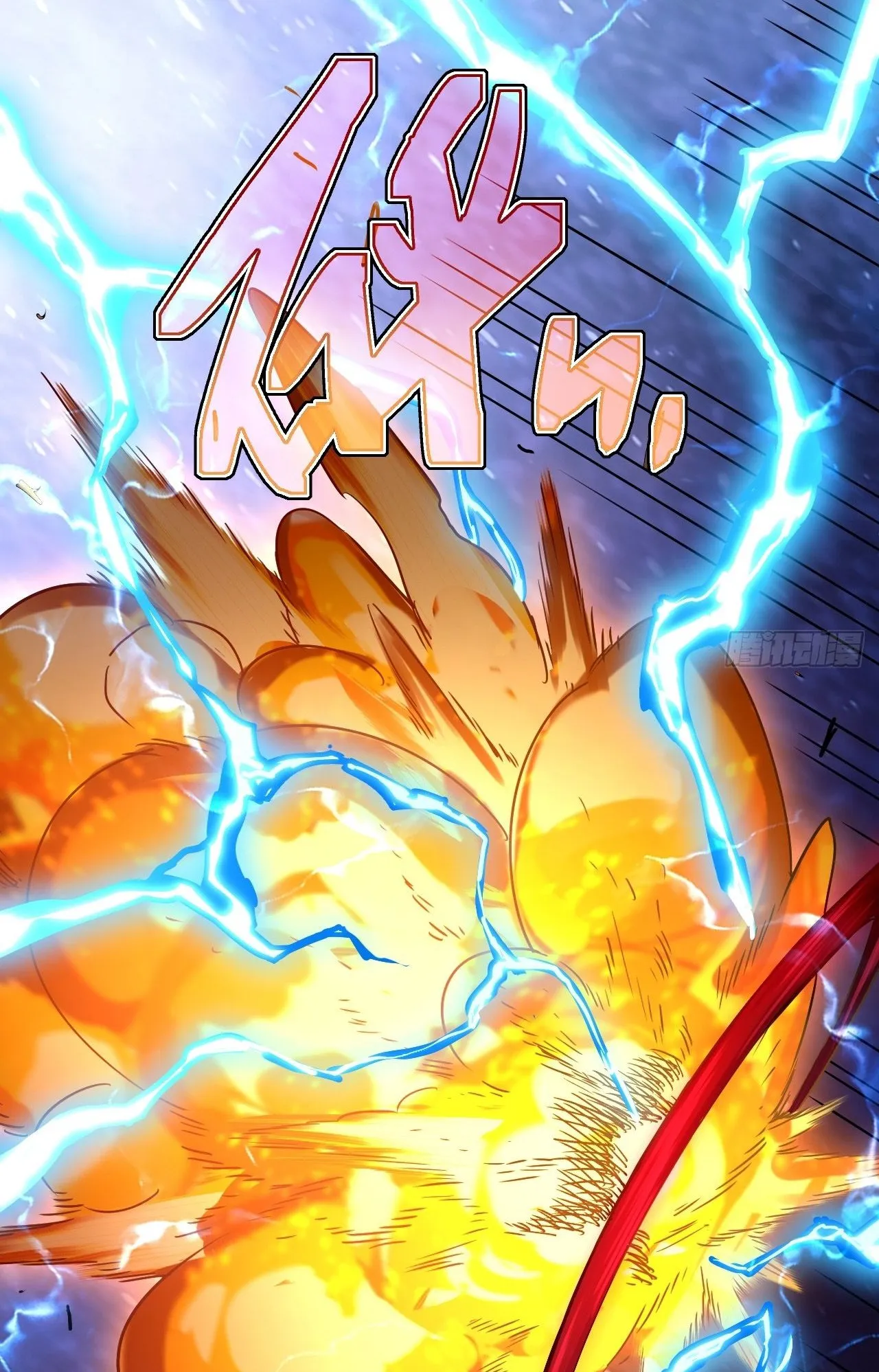 Axe God Path of Invincibility ตอนที่ 13 หน้า 29