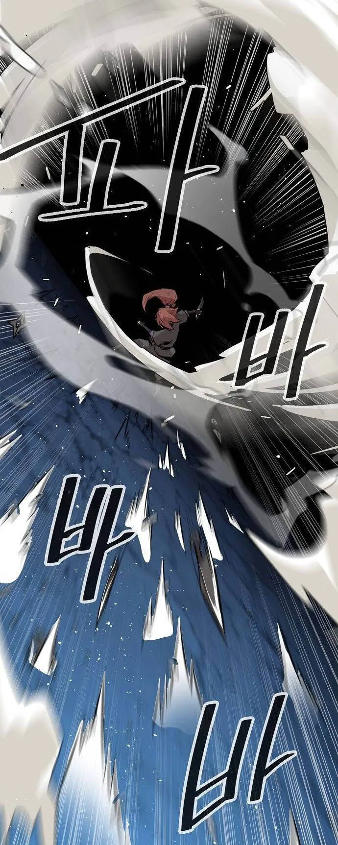 Becoming the Sacheon Dang’s Swordsmaster-Rank Young Lord ตอนที่ 4 หน้า 63
