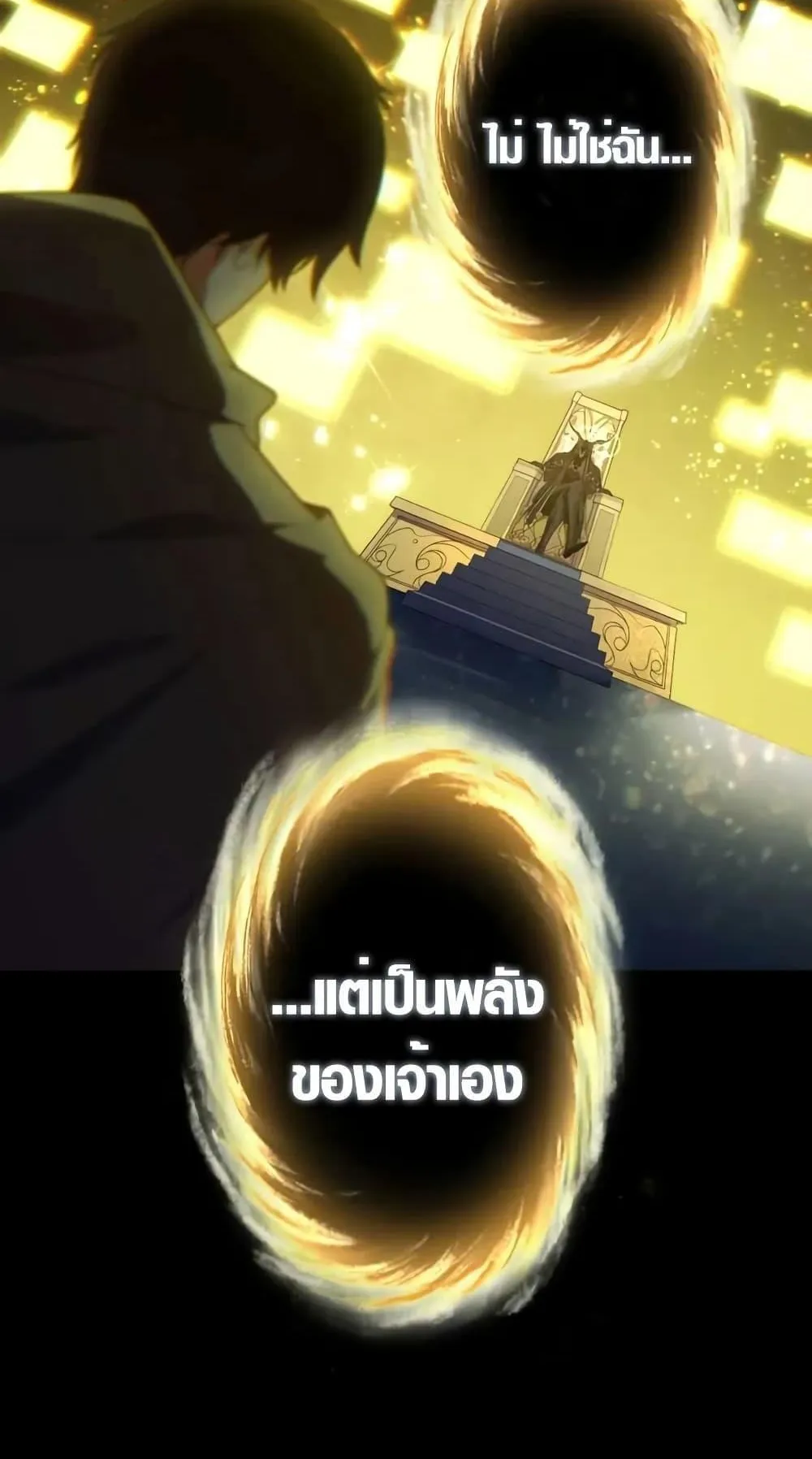 The Dark Swordsman Returns ตอนที่ 1 หน้า 88