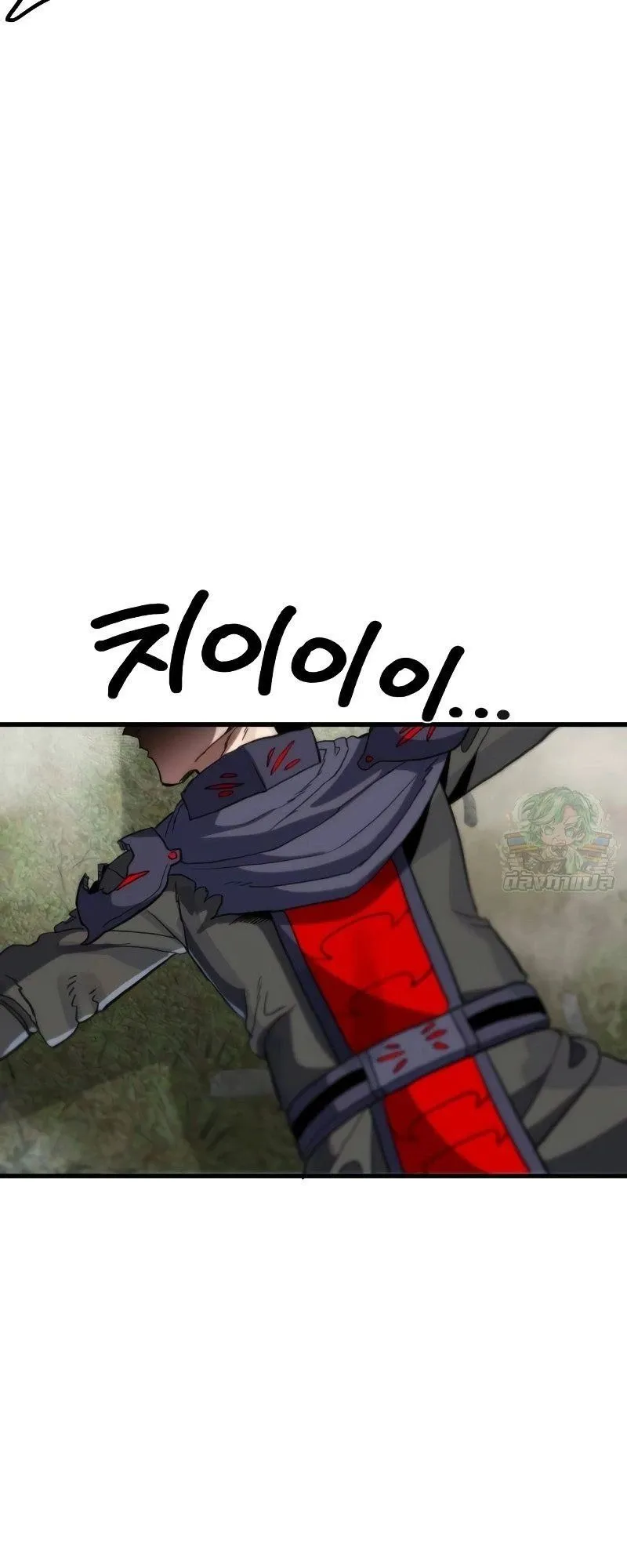 The Hero of the Heart Sword ตอนที่ 9 หน้า 17