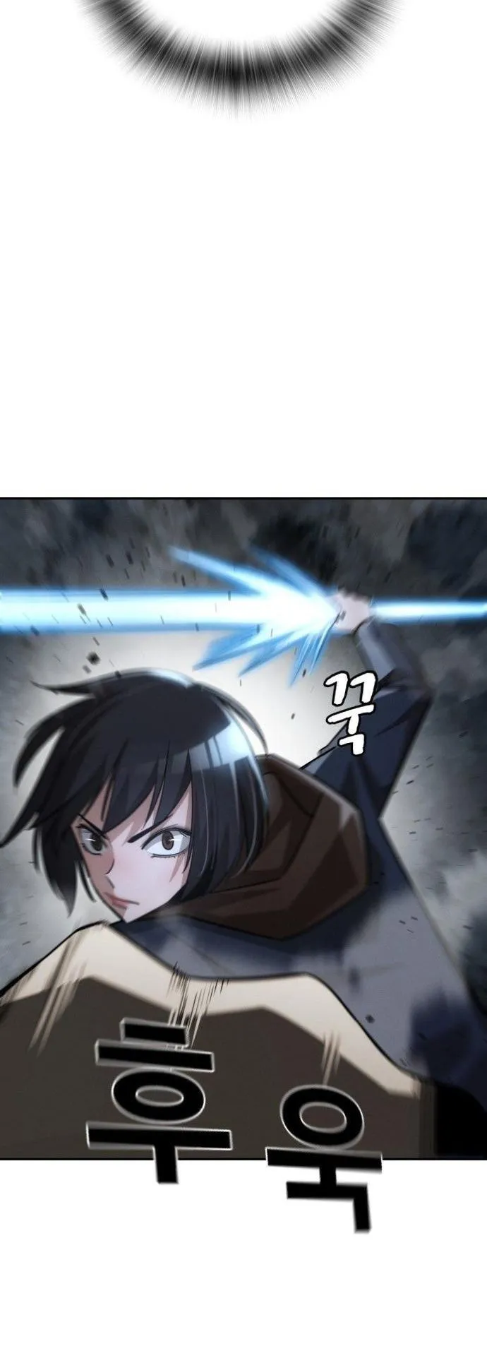 The Regressor Only Protects Me ตอนที่ 39 หน้า 23