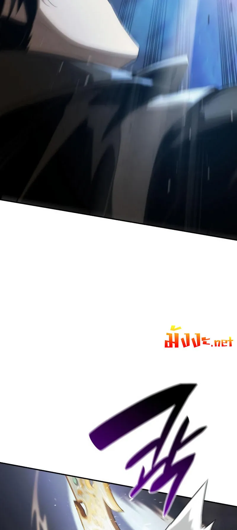 The Boundless Necromancer ตอนที่ 14 หน้า 86