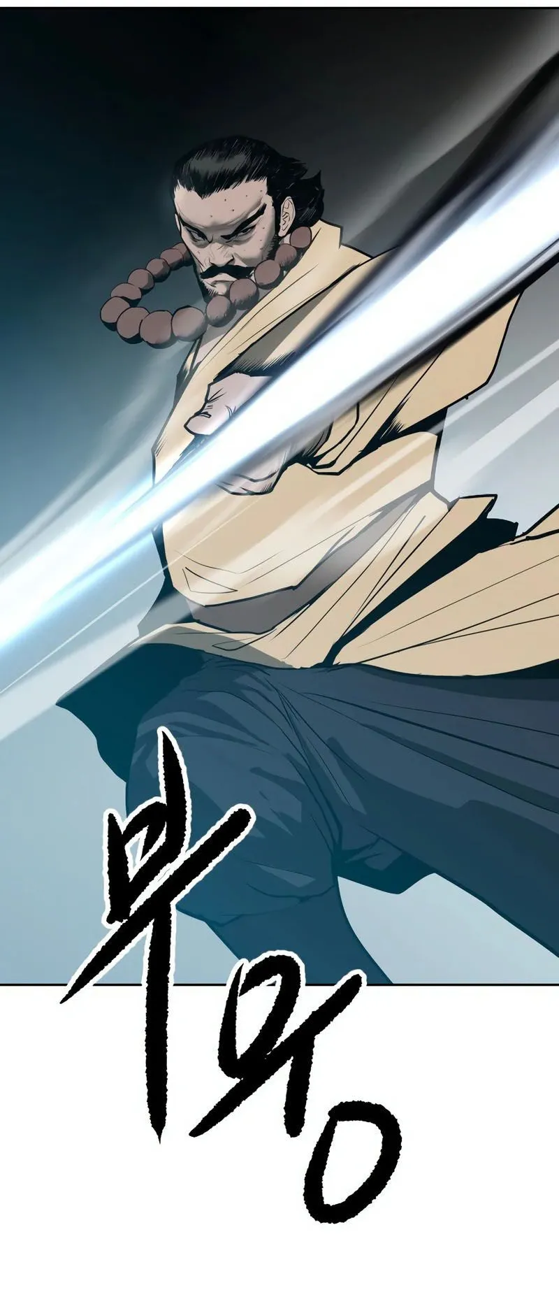 The Tales of Heaven and Earth ตอนที่ 2 หน้า 61