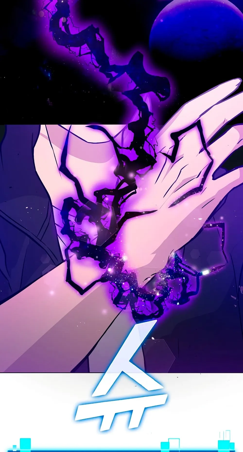 Demon Lord’s Martial Arts Ascension ตอนที่ 4 หน้า 58