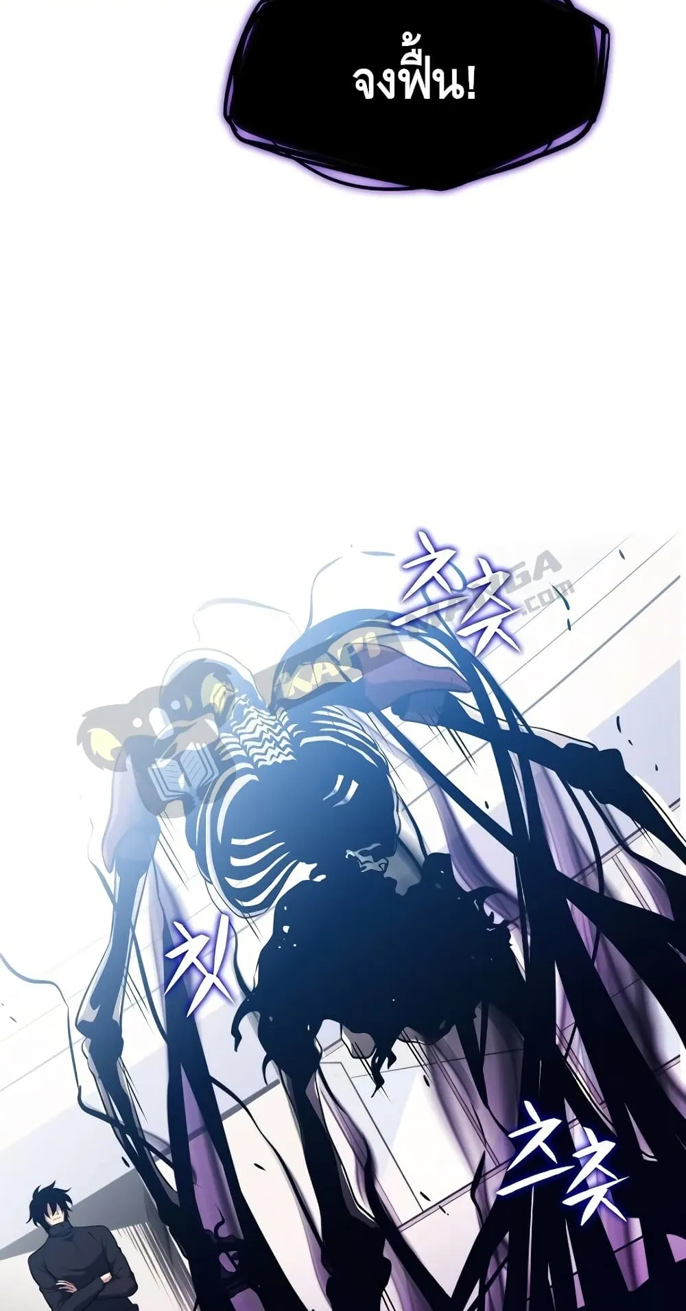 Seoul Station’s Necromancer ตอนที่ 5 หน้า 97