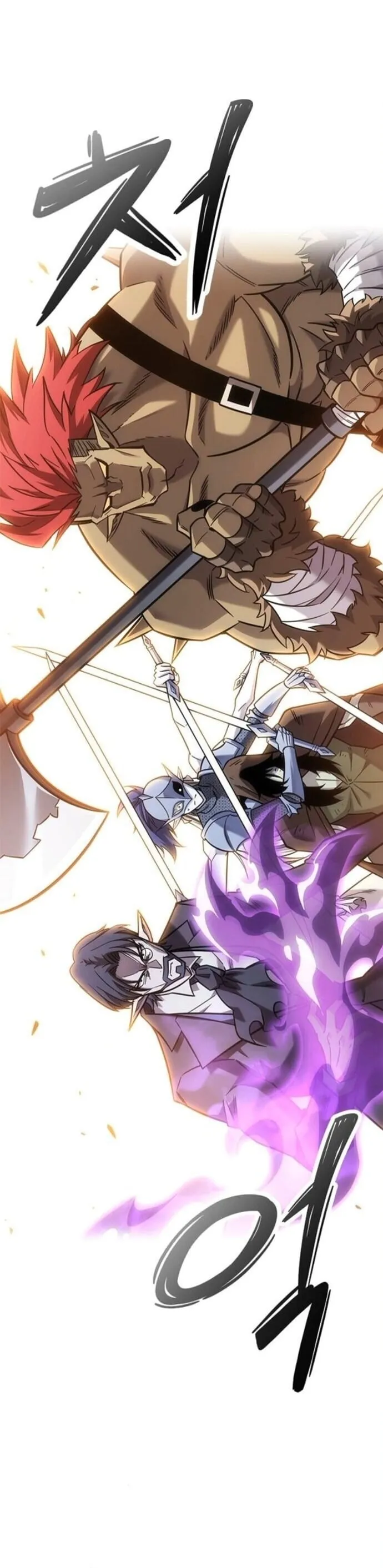 What a Bountiful Harvest, Demon Lord! ตอนที่ 44 หน้า 23
