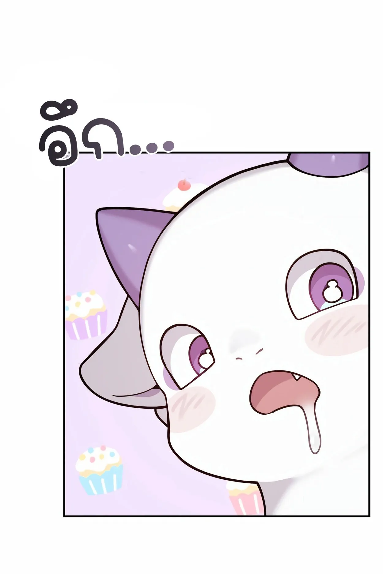 How to Survive as a terminally-ill Dragon ตอนที่ 4 หน้า 36