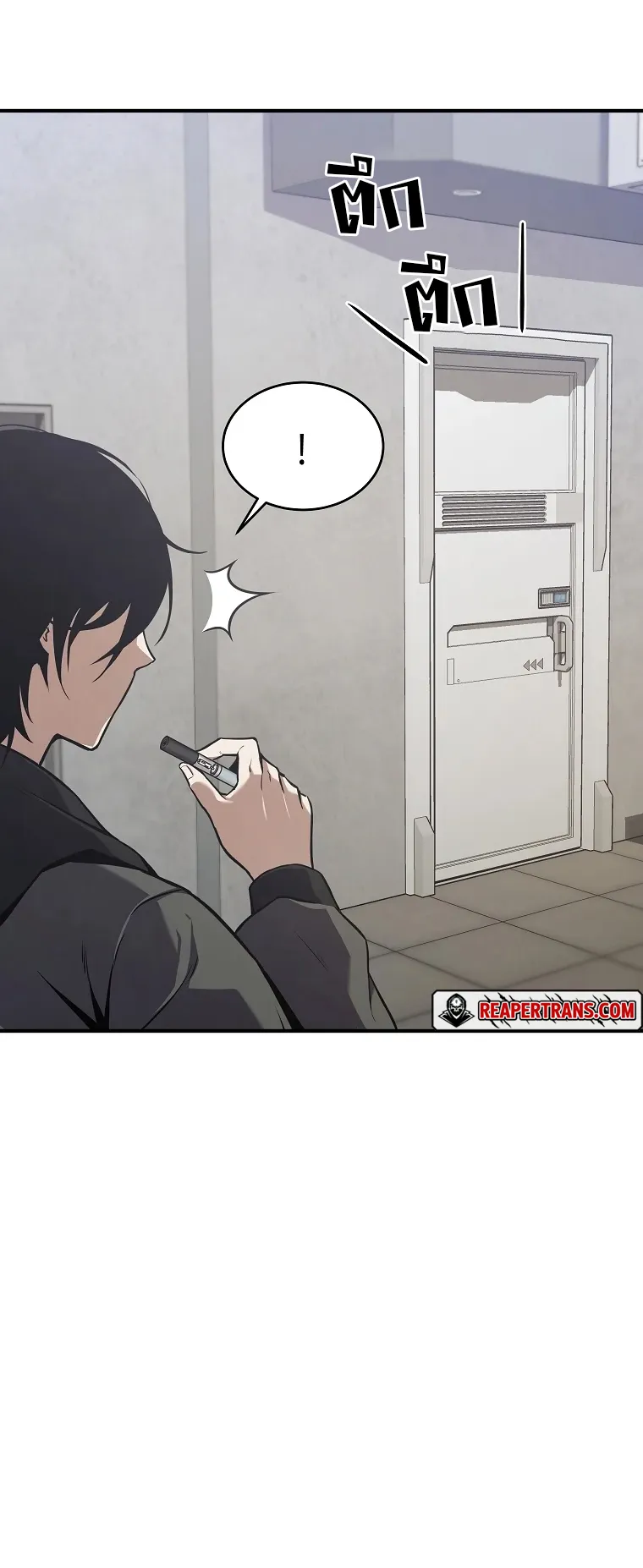 Drug-Eating Genius Mage ตอนที่ 3 หน้า 33
