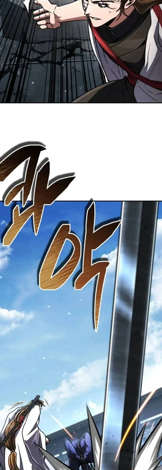 Reincarnation of the Fist King ตอนที่ 30 หน้า 27